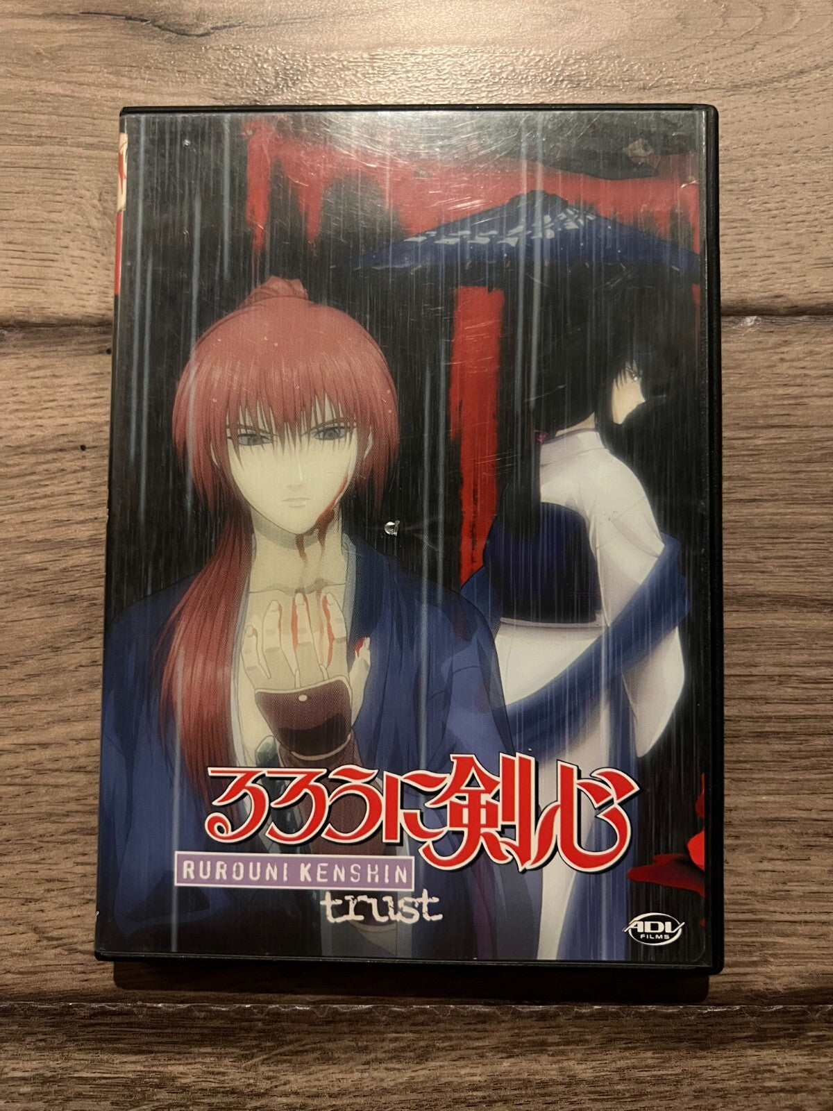 Samurai X: 2 Complete Episodes - 333 Rurouni Kenshin Trust DVD