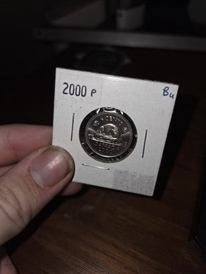 2000P Rare Canada Five Cents Nickel coin P-Variety Low Mintage