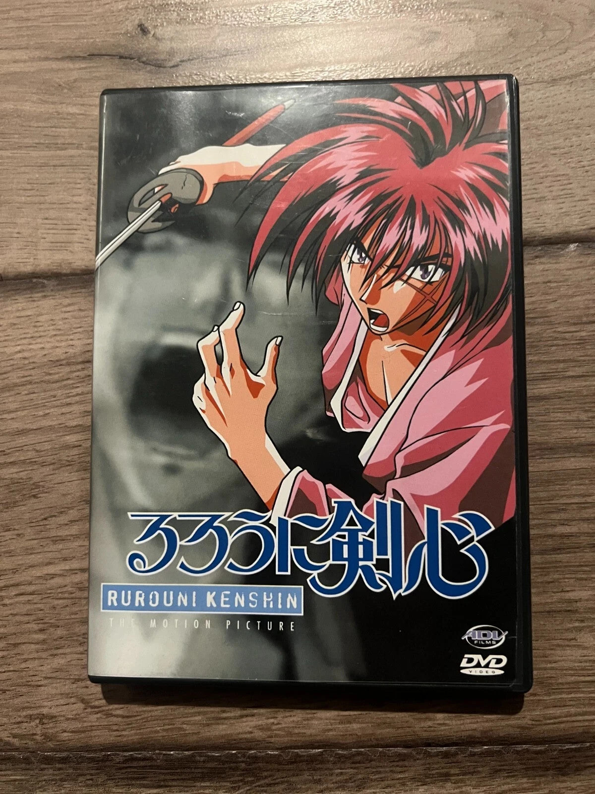 Samurai X: The Motion Picture (DVD, 1997) CIB WITH INSERT