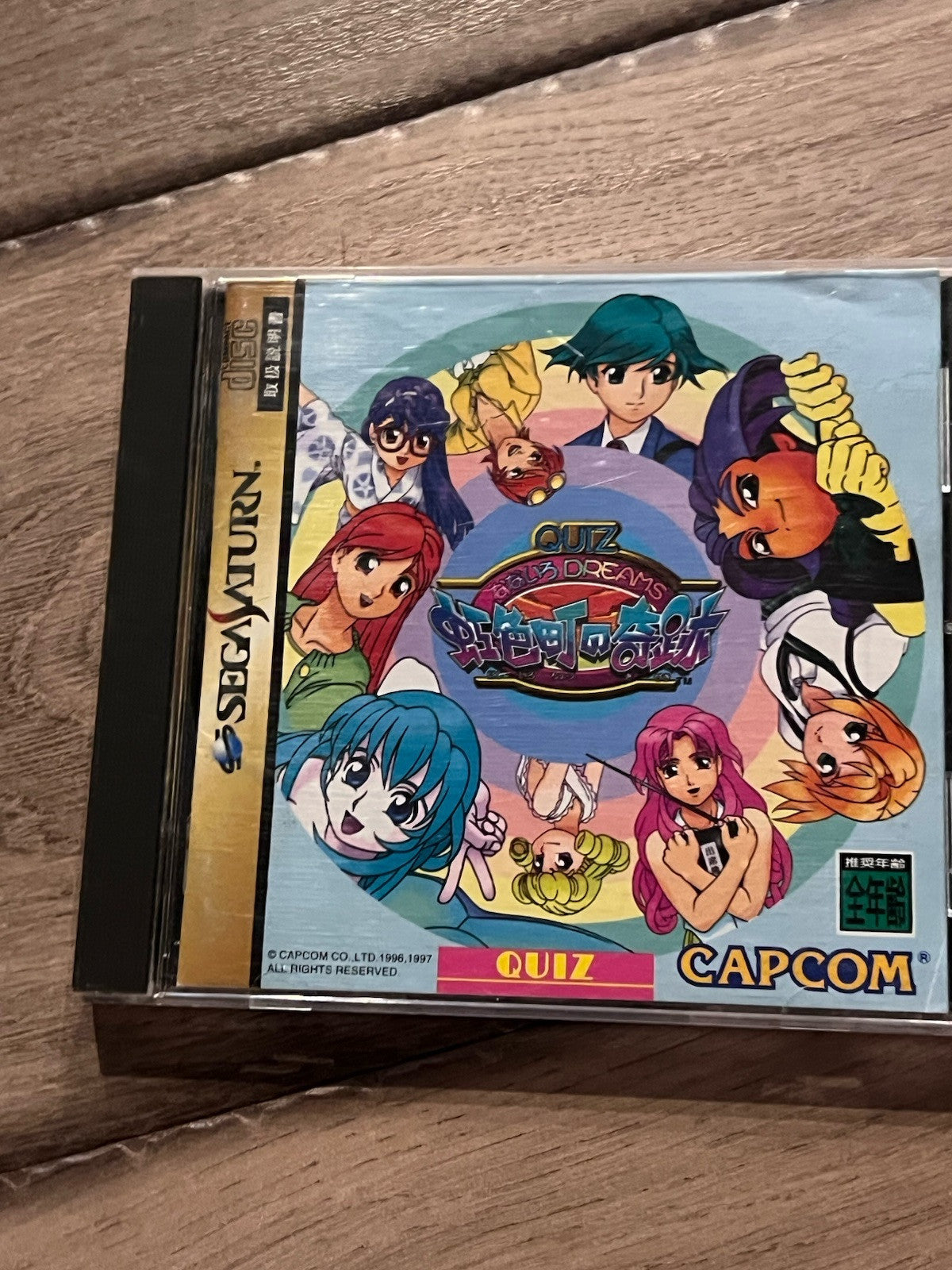 ICONOGRAPHY イコノグラフィー 世界限定5000部 2002年 CD付 Quiz Nanairo Dreams Nijiirochou No Kiseki (Sega Saturn, 1997) CIB