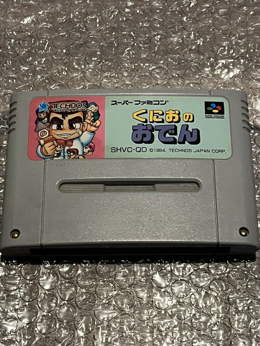 Kunio no Oden Kunio Kun (Super Famicom SNES Super Nintendo, 1994) CART ONLY