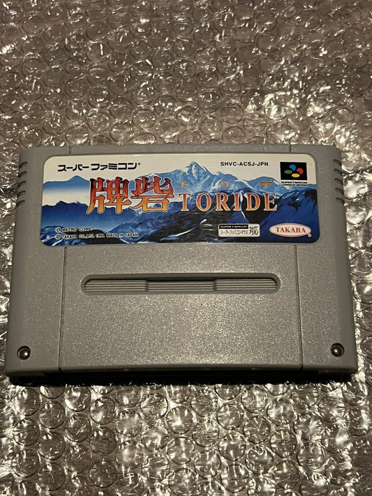 Toride: Last Fortress (Super Famicom SFC Super Nintendo, 1994) CART ONLY