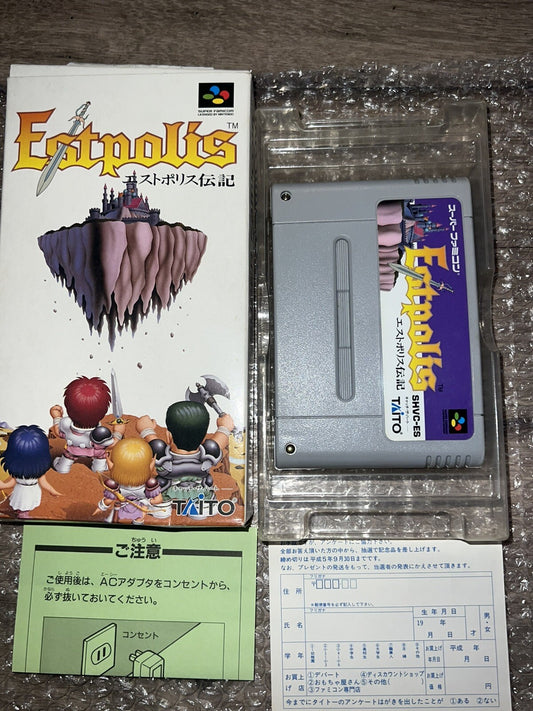 Estpolis Denki (Nintendo Super Famicom, 1993) CIB WITH BOX+MANUAL JAPAN