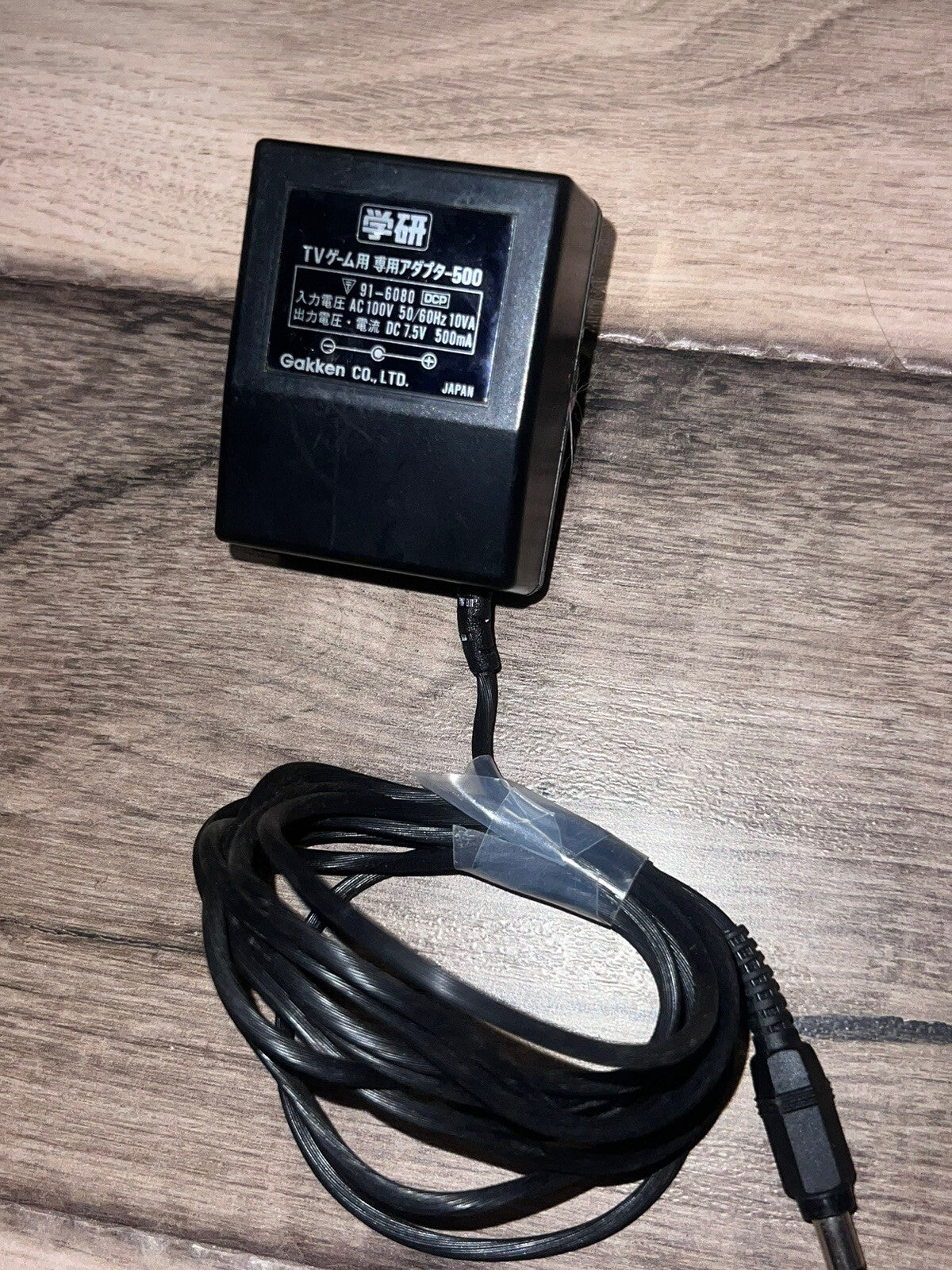 POWER SUPPLY ONLY Gakken Compact Vision TV Boy Console 91-6080