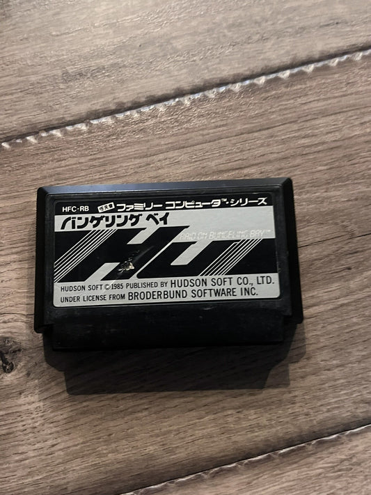 Raid on Bungeling Bay (Nintendo Famicom FC NES, 1985) CART ONLY
