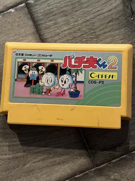 Pachio-kun 2 (Nintendo Famicom FC NES, 1989) CART ONLY