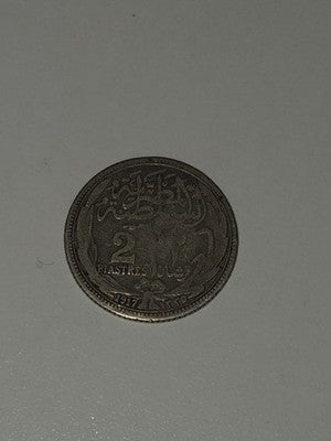 1917 Egypt 2 Qirsh Piastres Silver Coin