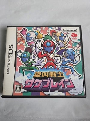 Zekkyou Senshi: Sakeburein (Nintendo DS, 2007) CIB COMPLETE JPN