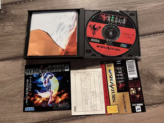Gekka Mugentan Torico (Sega Saturn, 1996) CIB JAPAN