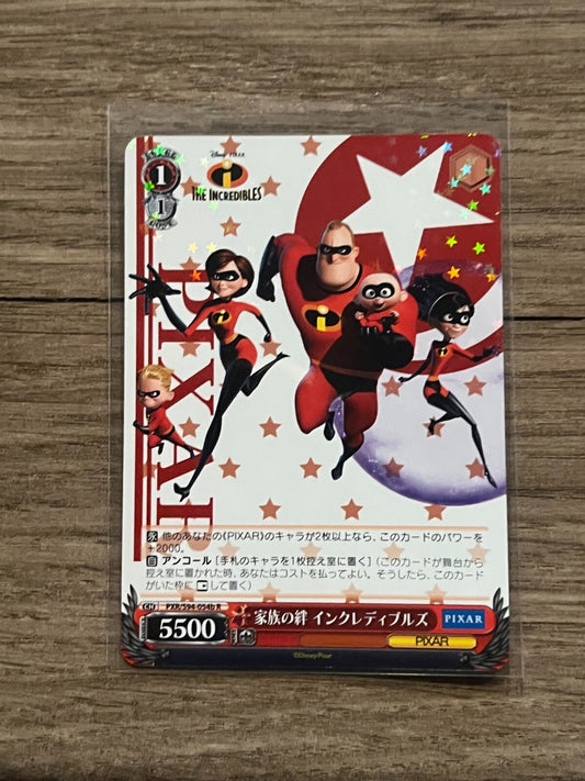Japanese Weiss Schwarz The Incredibles 2022 PXR/S94-054b R