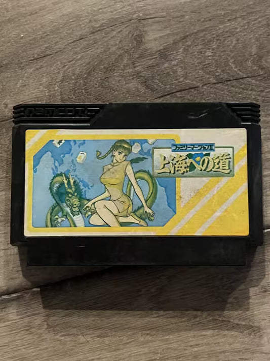 Family Mahjong II 2 Shanghai e no Michi (Nintendo Famicom FC NES, 1988) CART ONL