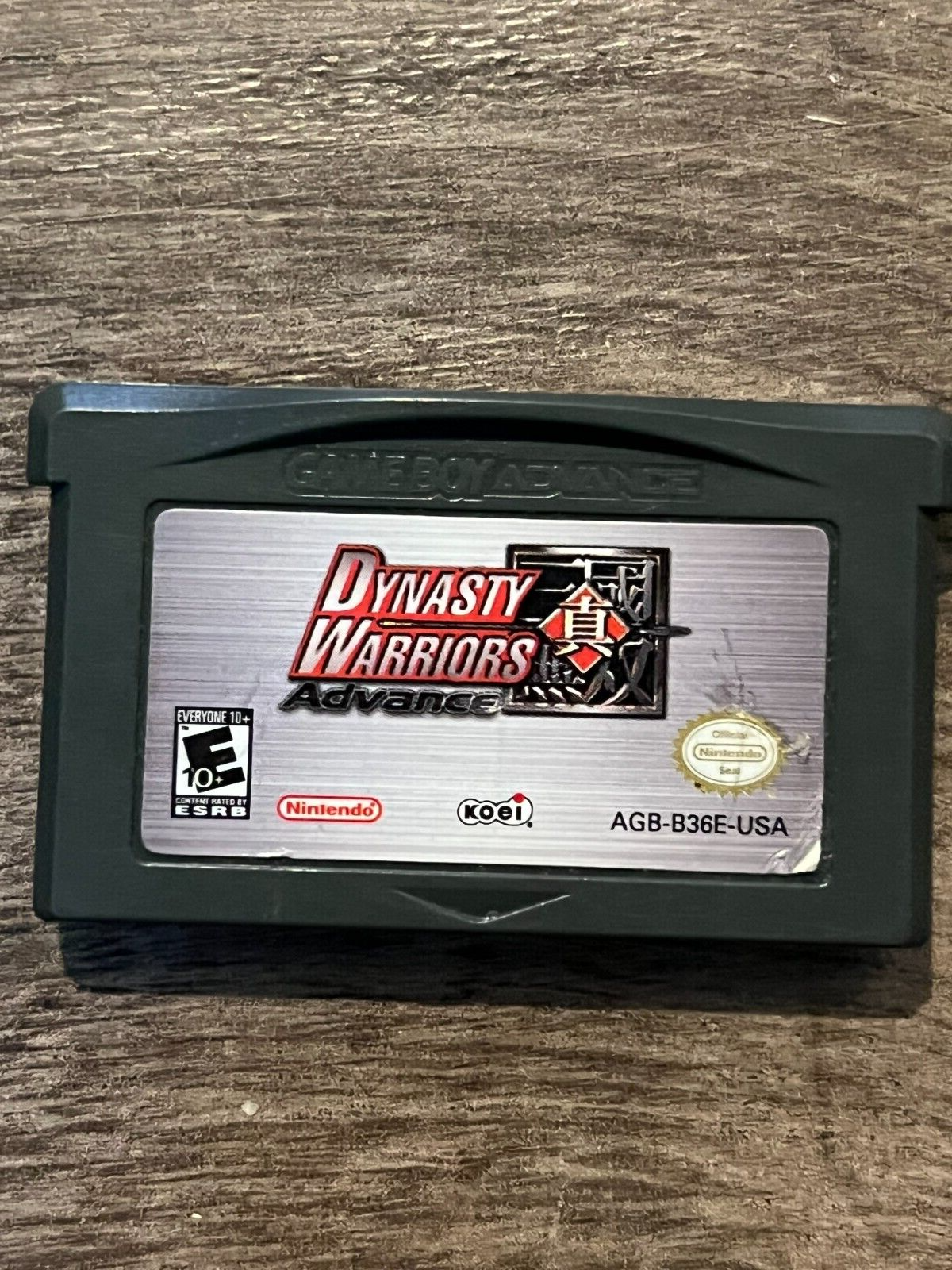 Dynasty Warriors Advance (Nintendo Game Boy Advance, 2005) CART ONLY