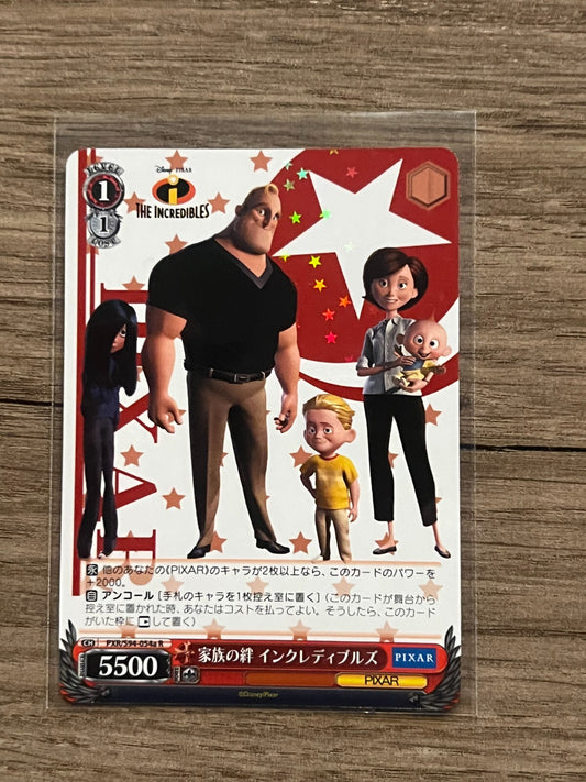 Japanese Weiss Schwarz The Incredibles 2022 PXR/S94-054a R