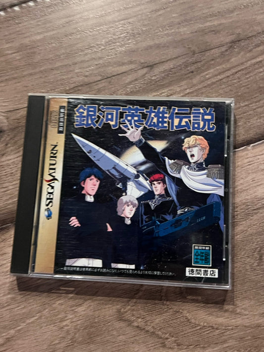 Ginga Eiyuu Densetsu (Sega Saturn, 1996) CIB JAPAN