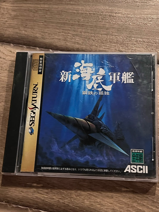 Shin Kaitei Gunkan (Sega Saturn, 1997) CIB JAPAN