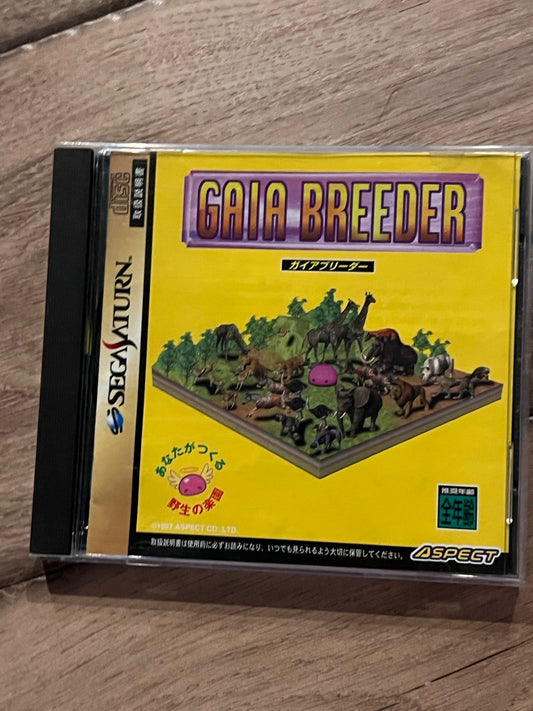 Gaia Breeder (Sega Saturn, 1997) CIB JAPAN